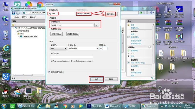 家电维修加盟培训：揭秘行业入门关键