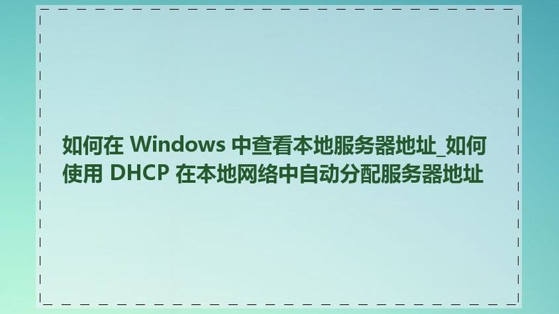 热水器维修公司哪家靠谱