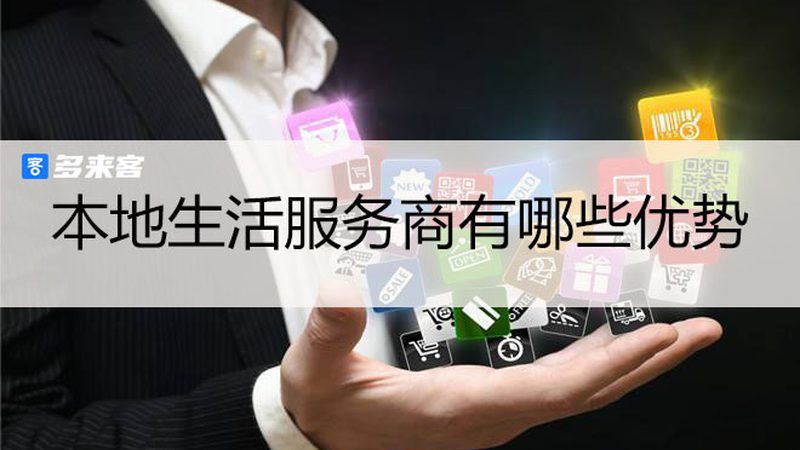 开锁换锁公司加盟，你需要了解的三大关键点