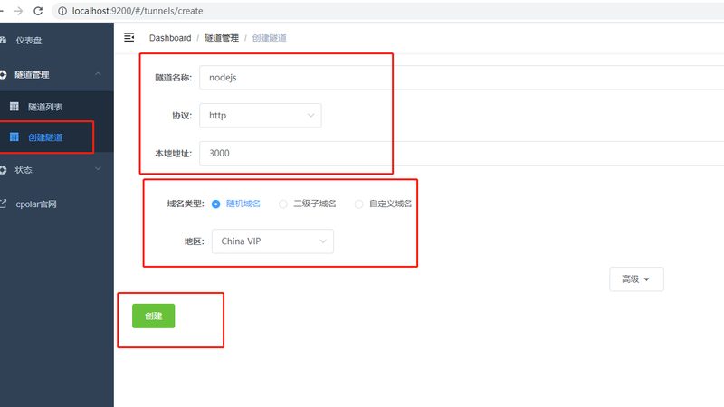 防水补漏代理合同模板：保障工程质量的基石